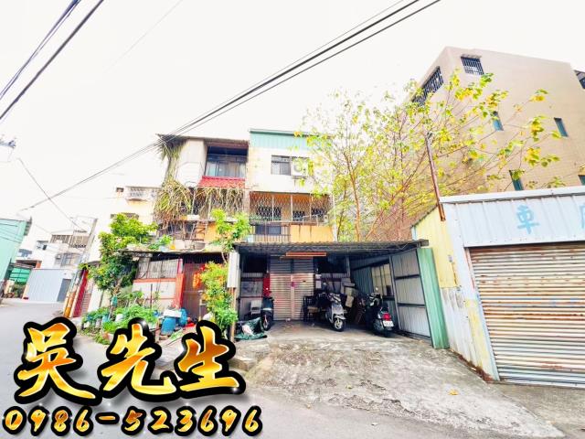 太平法拍屋法拍-3