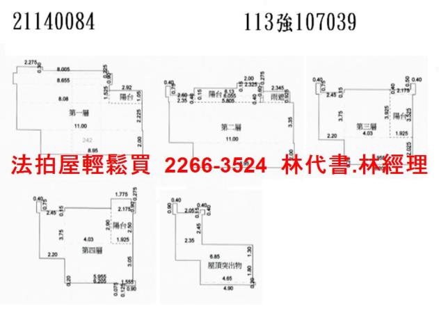 新北汐止法拍法拍屋-12