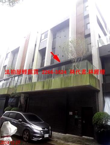 新北汐止法拍法拍屋-2