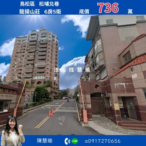 高雄鳥松法拍屋法拍-0