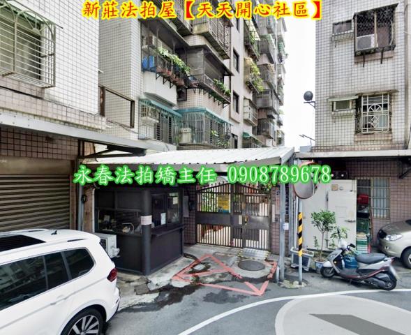 新北新莊法拍屋拍賣-2