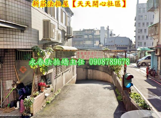 新北新莊法拍屋拍賣-3