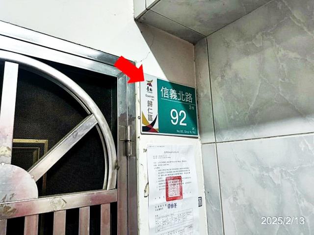 歸仁法拍法拍屋-5