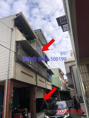 社頭法拍屋法拍-1