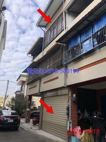 社頭法拍屋法拍-2