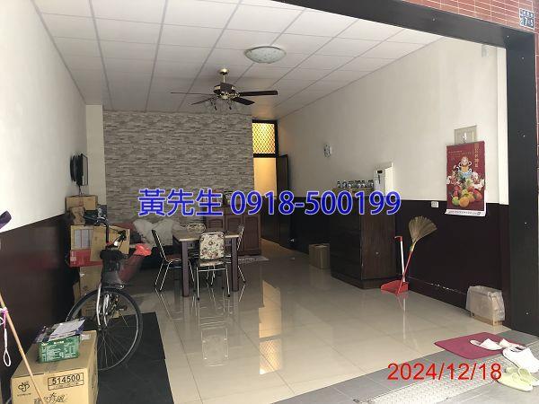 社頭法拍屋法拍-4