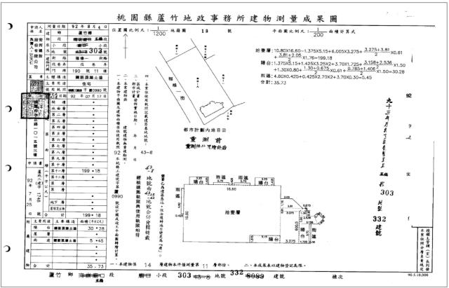 蘆竹法拍屋法拍-3