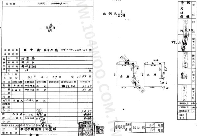 台中霧峰法拍法拍屋-2