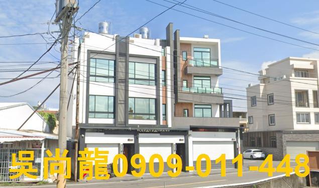 新園法拍法拍屋-2