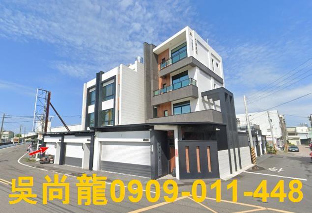 新園法拍法拍屋-3
