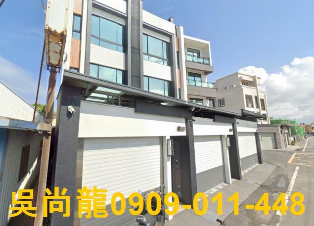 新園法拍法拍屋-4