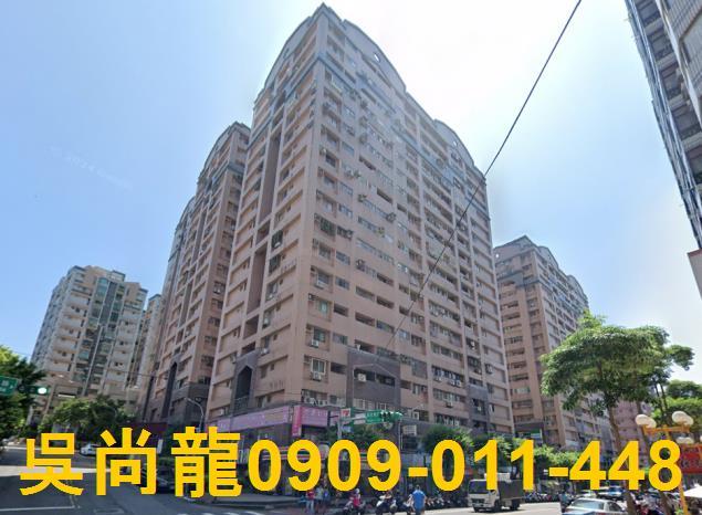 桃園區法拍屋法拍-0