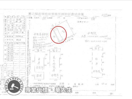 新北板橋法拍屋拍賣-6