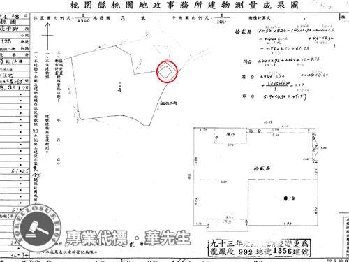 桃園桃園區法拍屋法拍-5