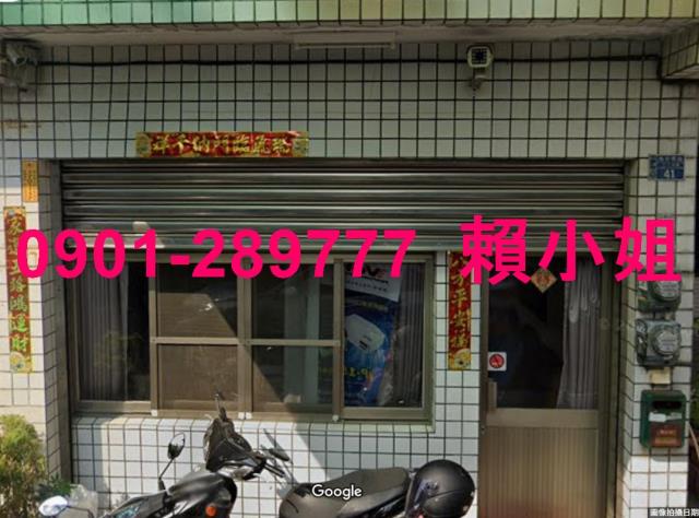 彰化埔心法拍屋法拍-3