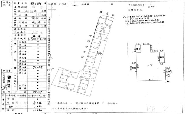新莊拍賣法拍屋-2