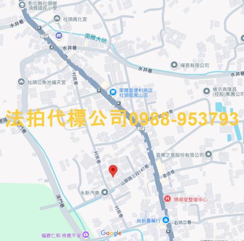 彰化社頭法拍屋法拍-6