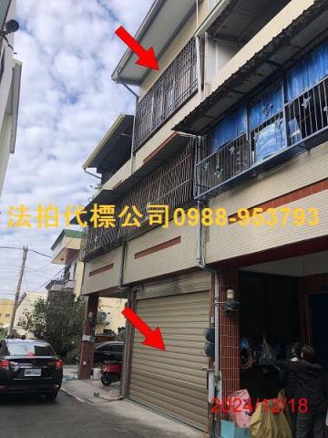 彰化社頭法拍屋法拍-1