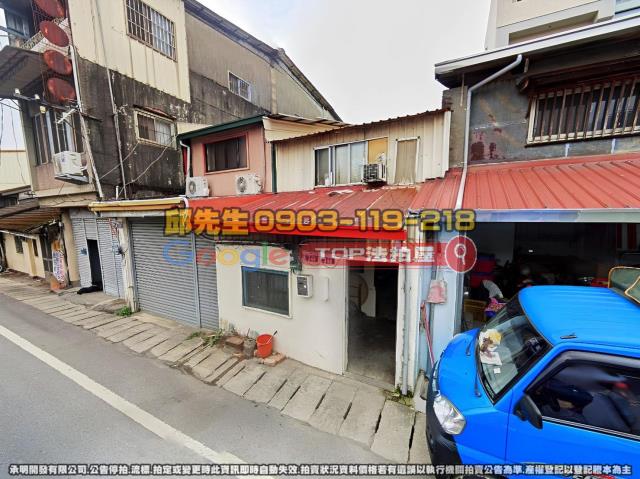 承明法拍｜台中東勢區