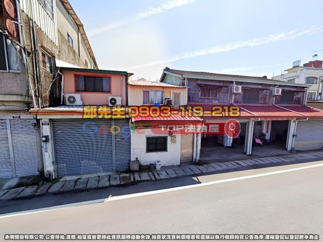 承明法拍｜台中東勢區