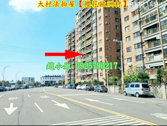 大村法拍法拍屋-4