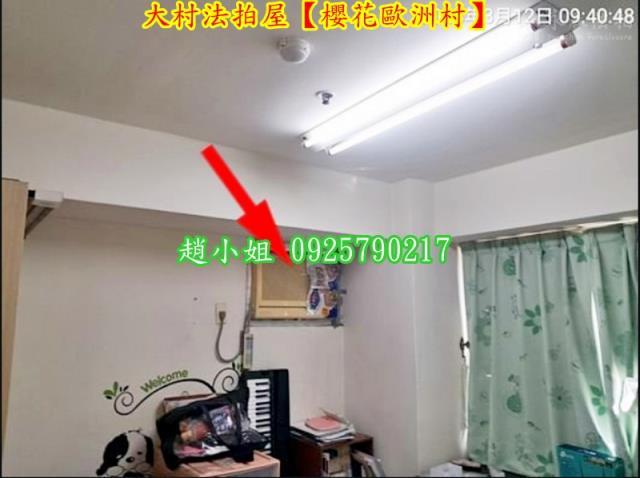 大村法拍法拍屋-8