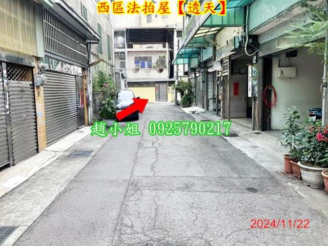 西區法拍屋法拍-4
