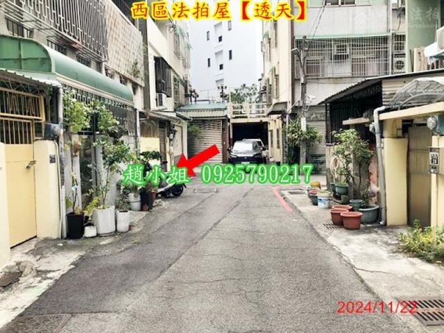 西區法拍屋法拍-5