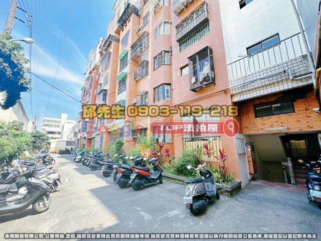 承明法拍｜台中大雅區