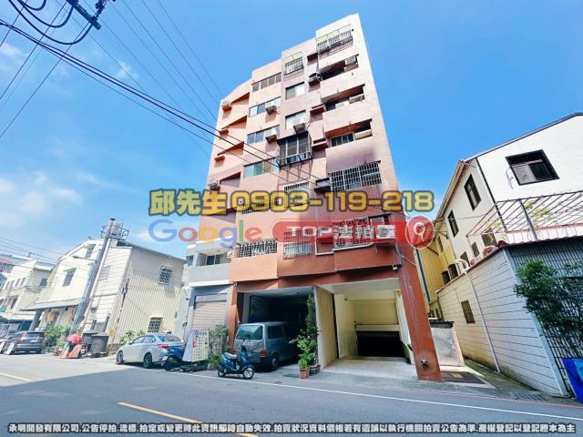 承明法拍｜台中大雅區