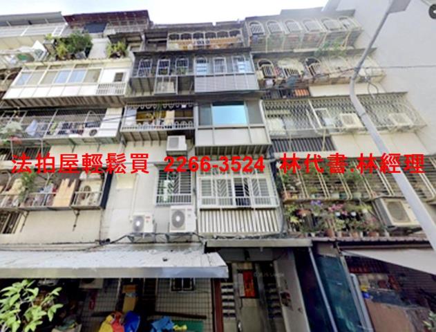 台北法拍屋法拍-0