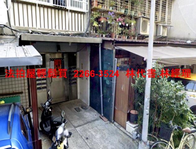 台北法拍屋法拍-1