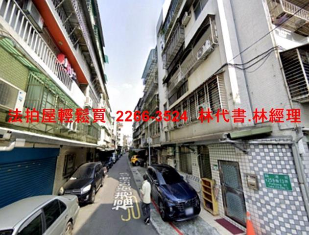 台北法拍屋法拍-2