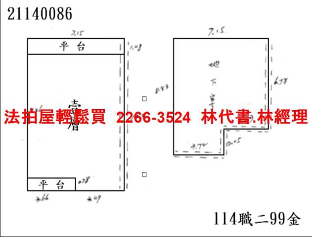 台北法拍屋法拍-6