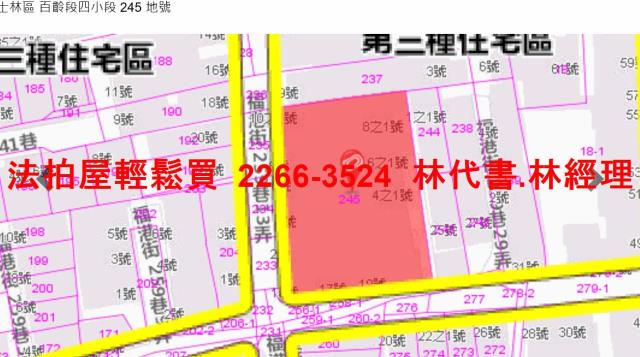 台北法拍屋法拍-8