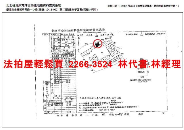 士林法拍法拍屋-12