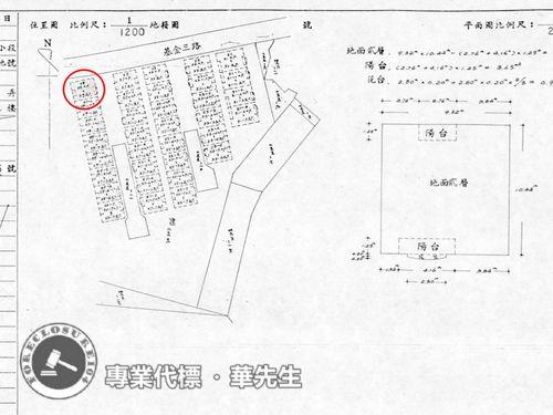 基隆法拍法拍屋-7