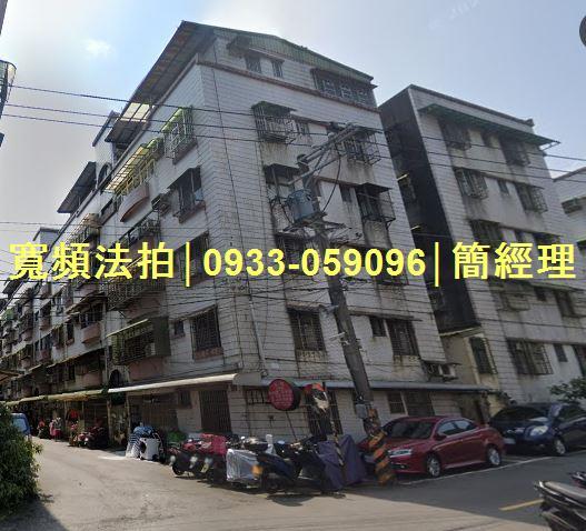 基隆安樂區拍賣法拍屋-0