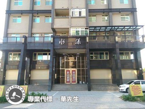 新北林口法拍屋法拍-0