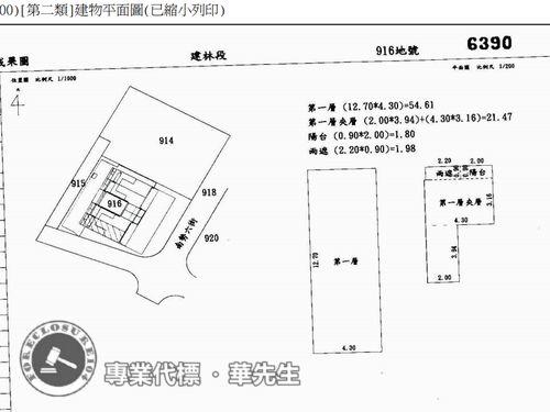 新北林口法拍屋法拍-7
