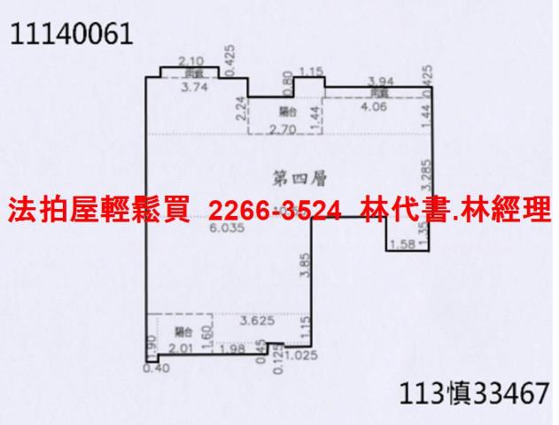 基隆安樂區法拍法拍屋-13