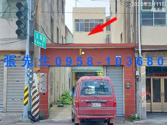 台中大甲法拍屋法拍-5