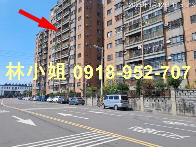 大村法拍法拍屋-1