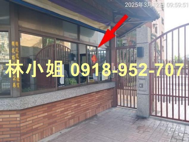 大村法拍法拍屋-3