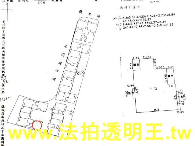 新北新莊法拍法拍屋-5