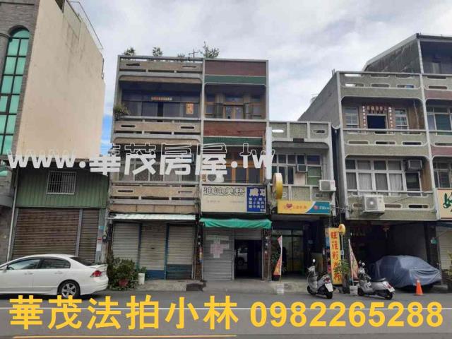 台南新化法拍法拍屋-1