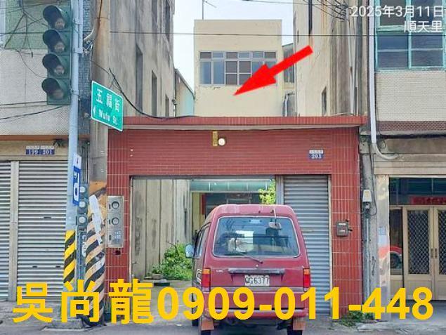 台中大甲法拍法拍屋-5