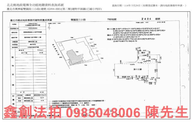 萬華法拍屋拍賣-6