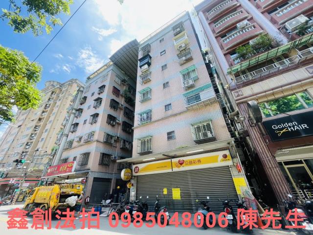 板橋法拍屋法拍-2