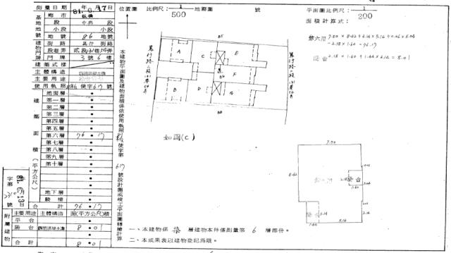 新北板橋法拍法拍屋-4